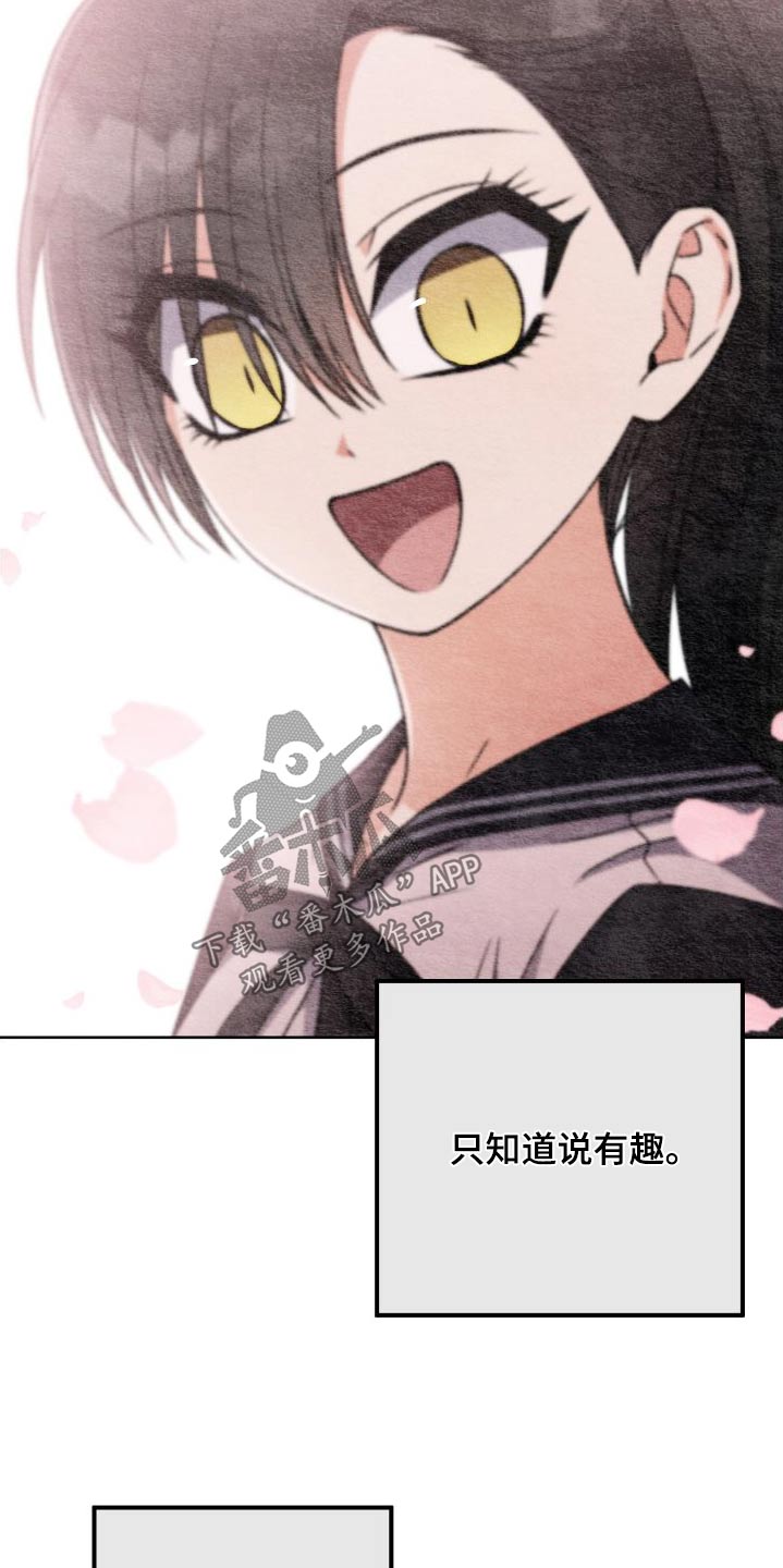 第99章：【第二季】评论11