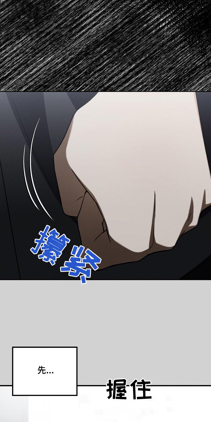 第103章：【第二季】胡言乱语26