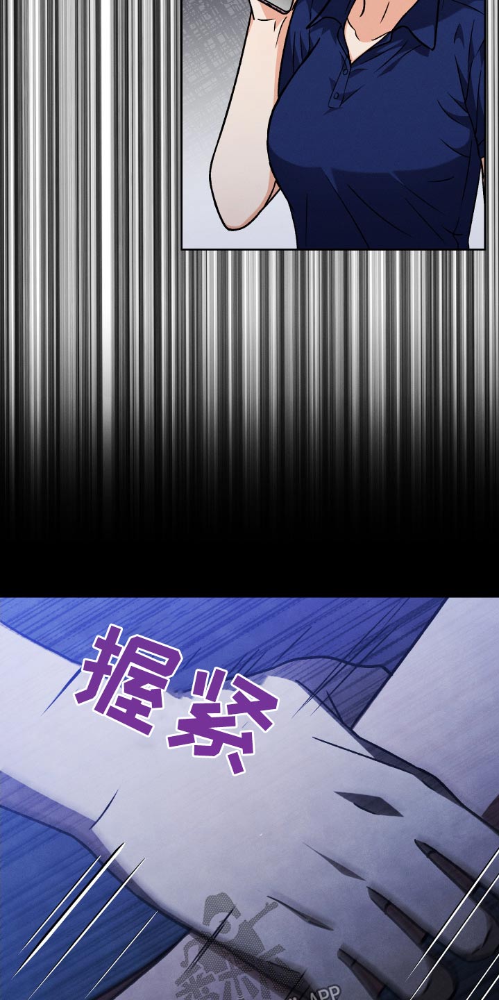 第102章：【第二季】没有任何帮助9