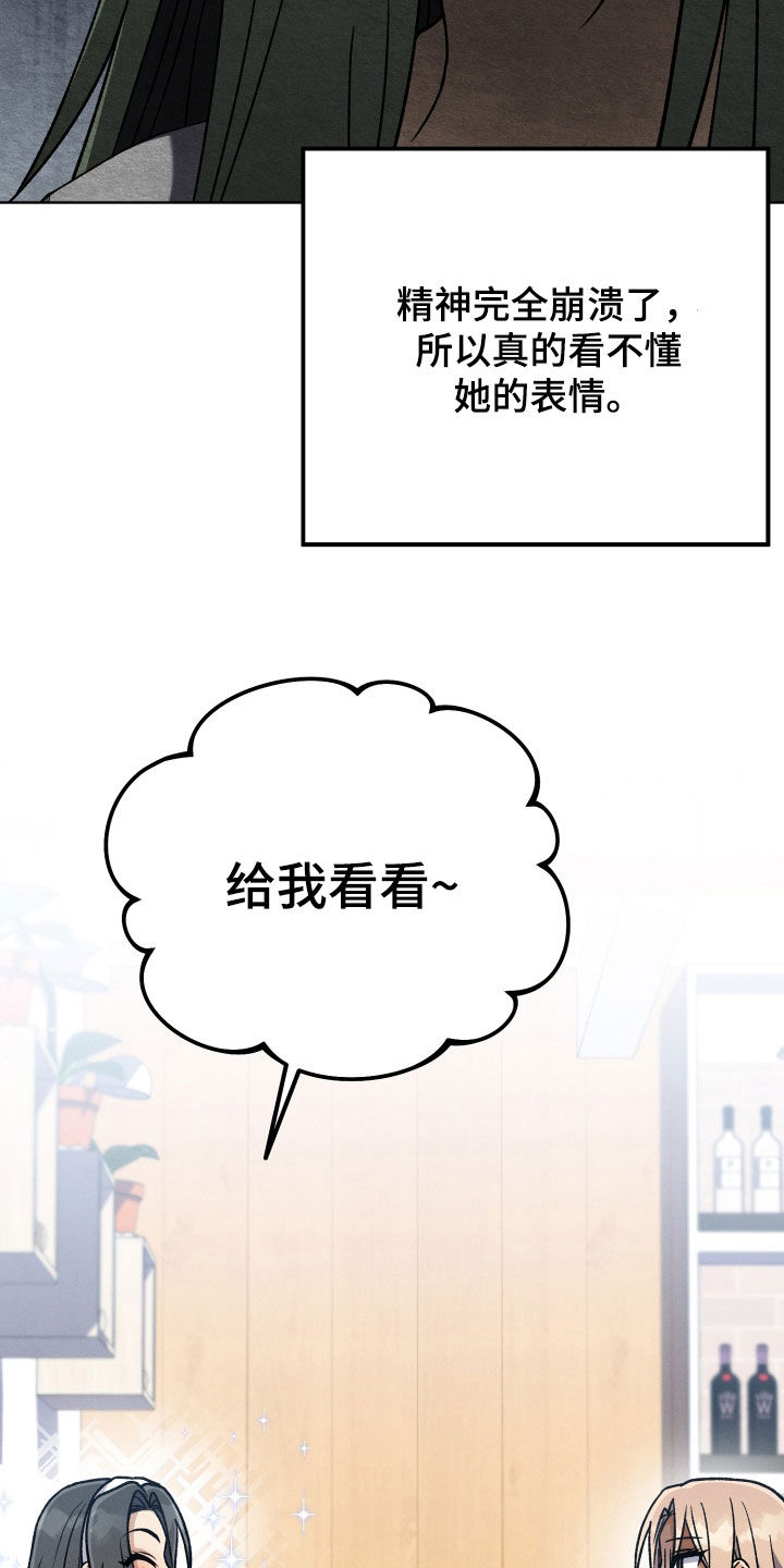 第106章：【第二季】真的很像7