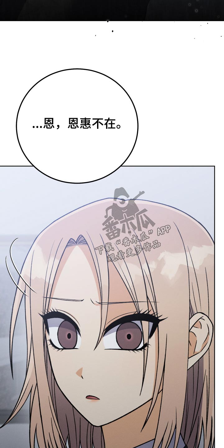第87话4