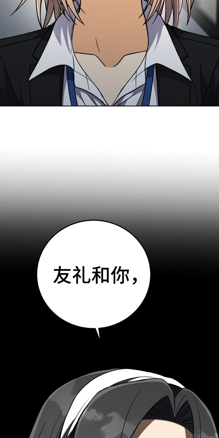 第106章：【第二季】真的很像33