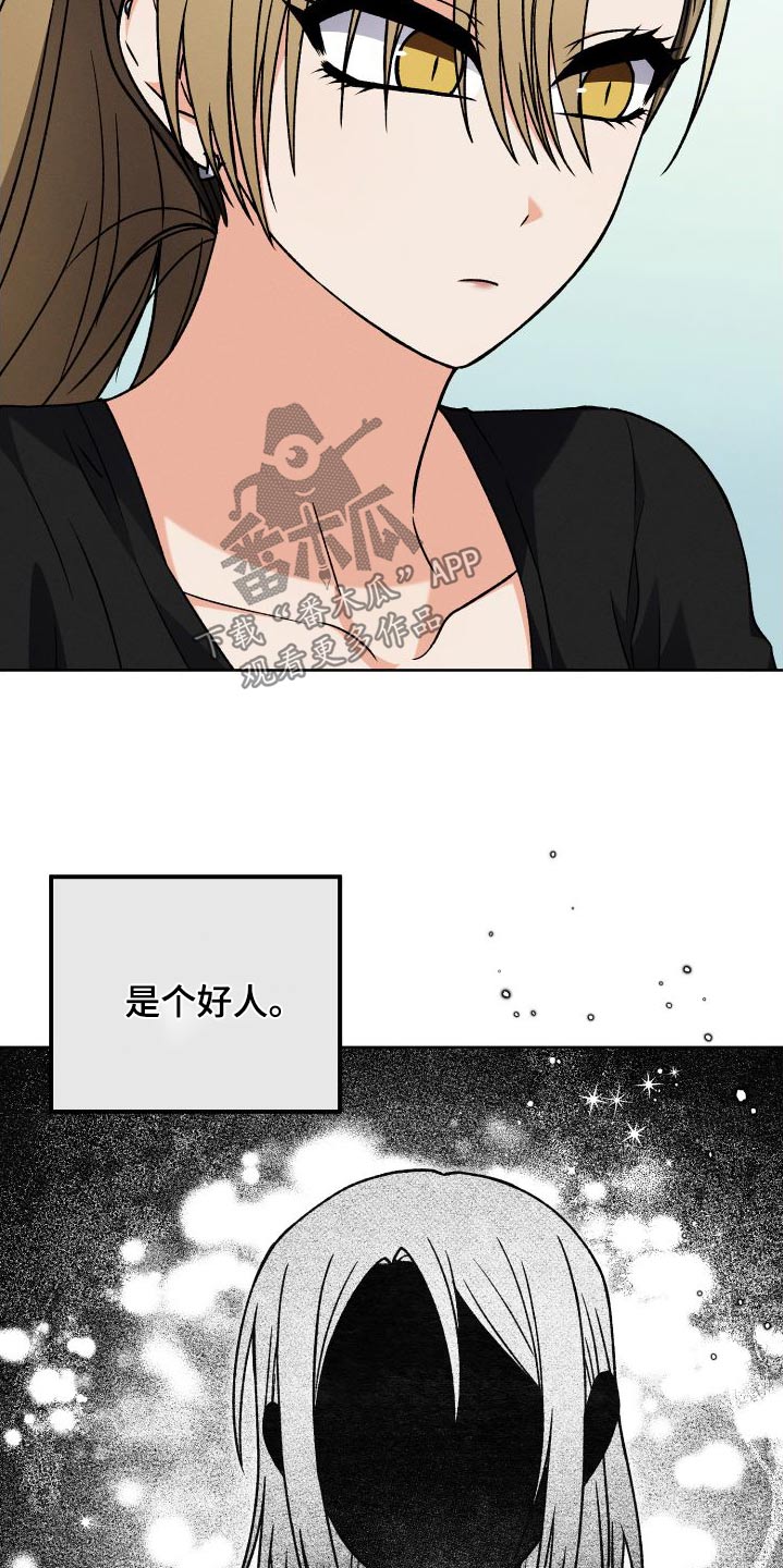 第99章：【第二季】评论16