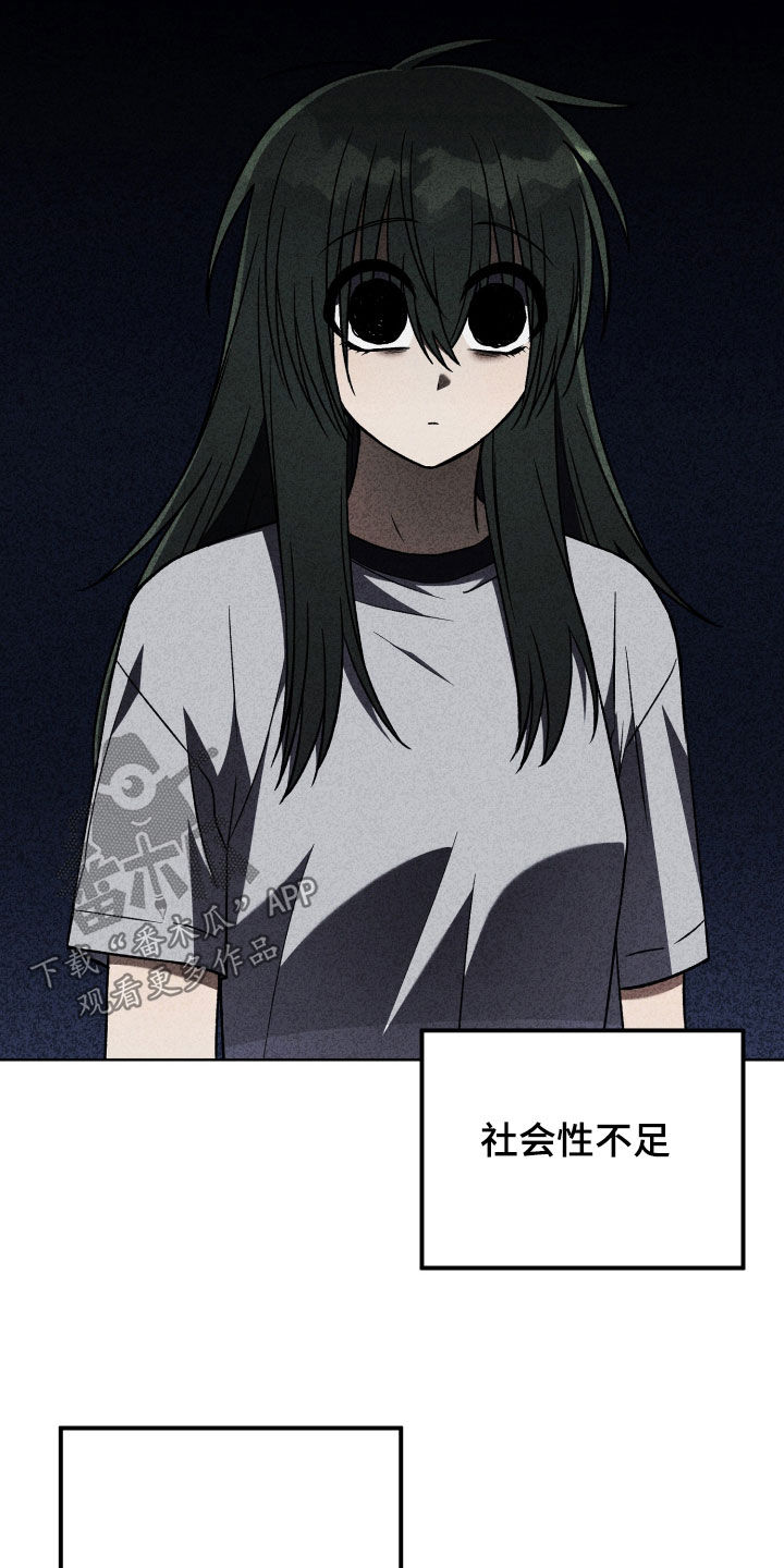 第106章：【第二季】真的很像2