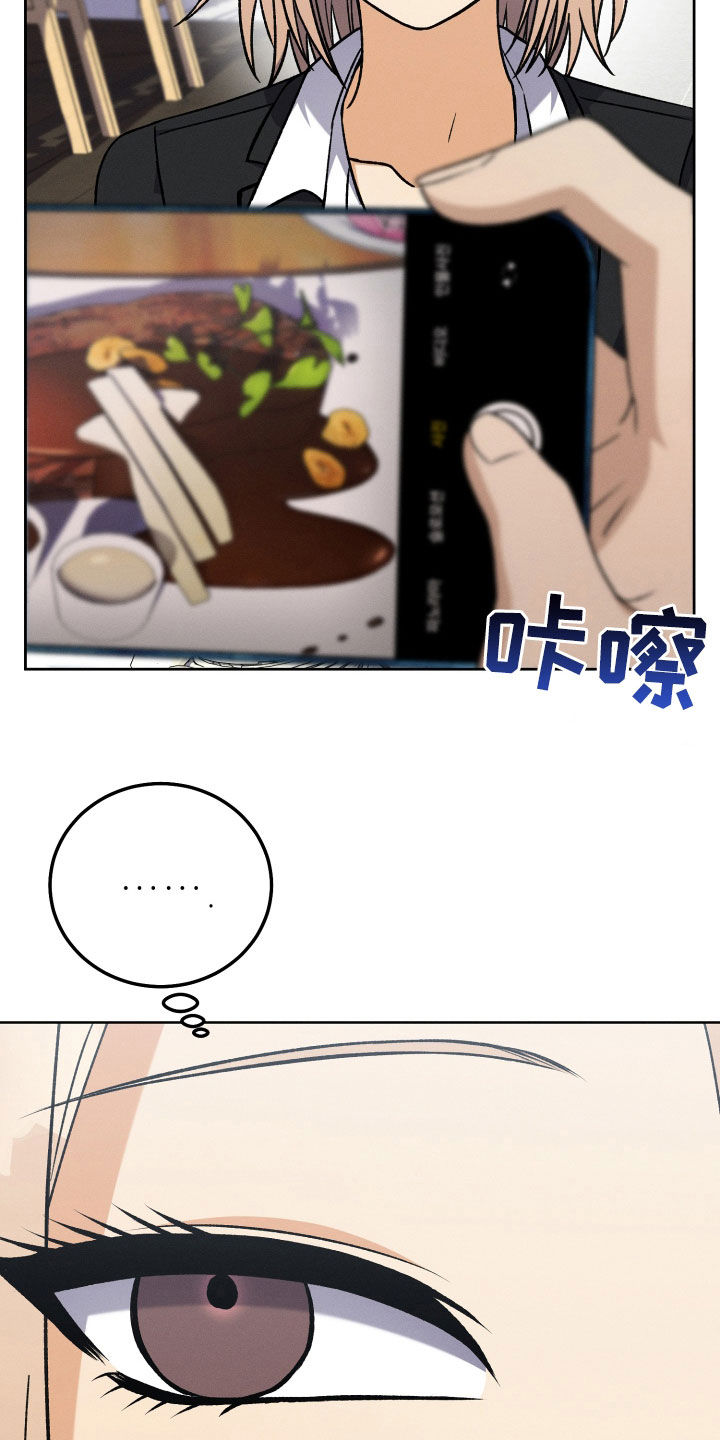 第105章：【第二季】生日礼物3