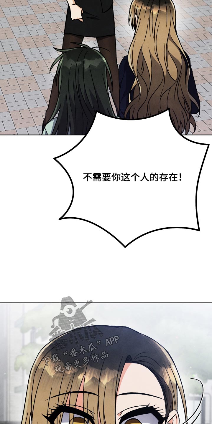 第102章：【第二季】没有任何帮助14
