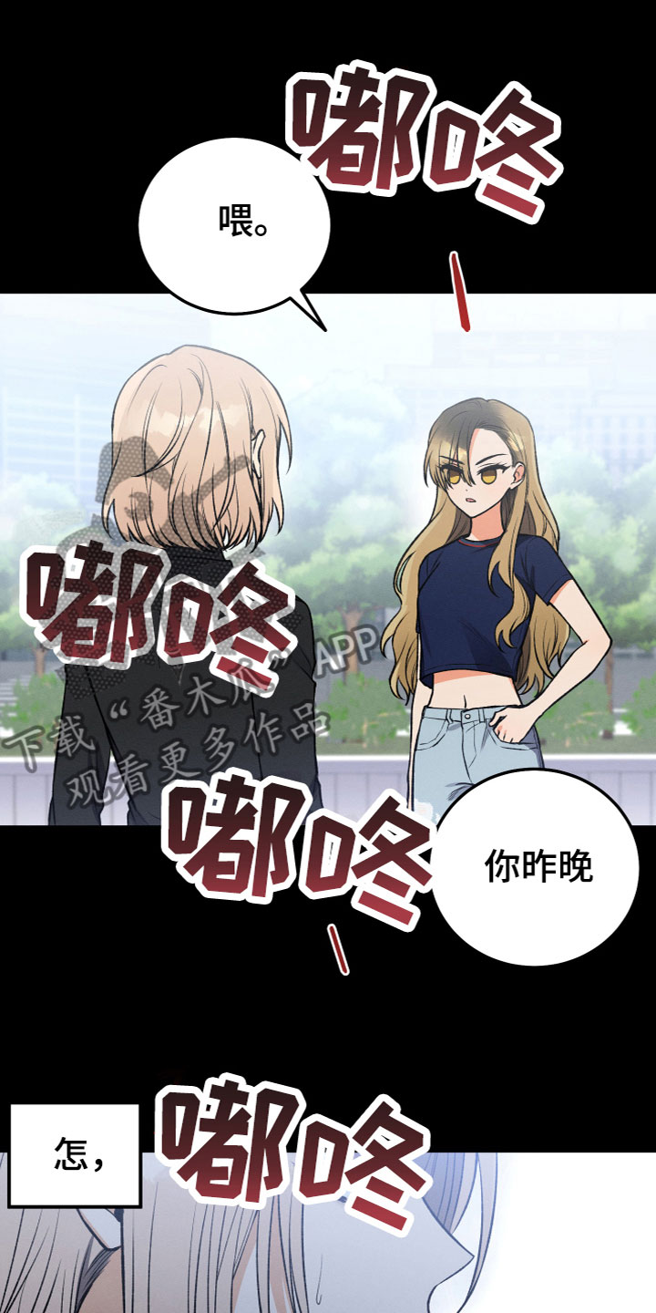 第15话5