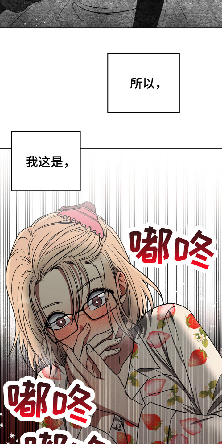 第3话17