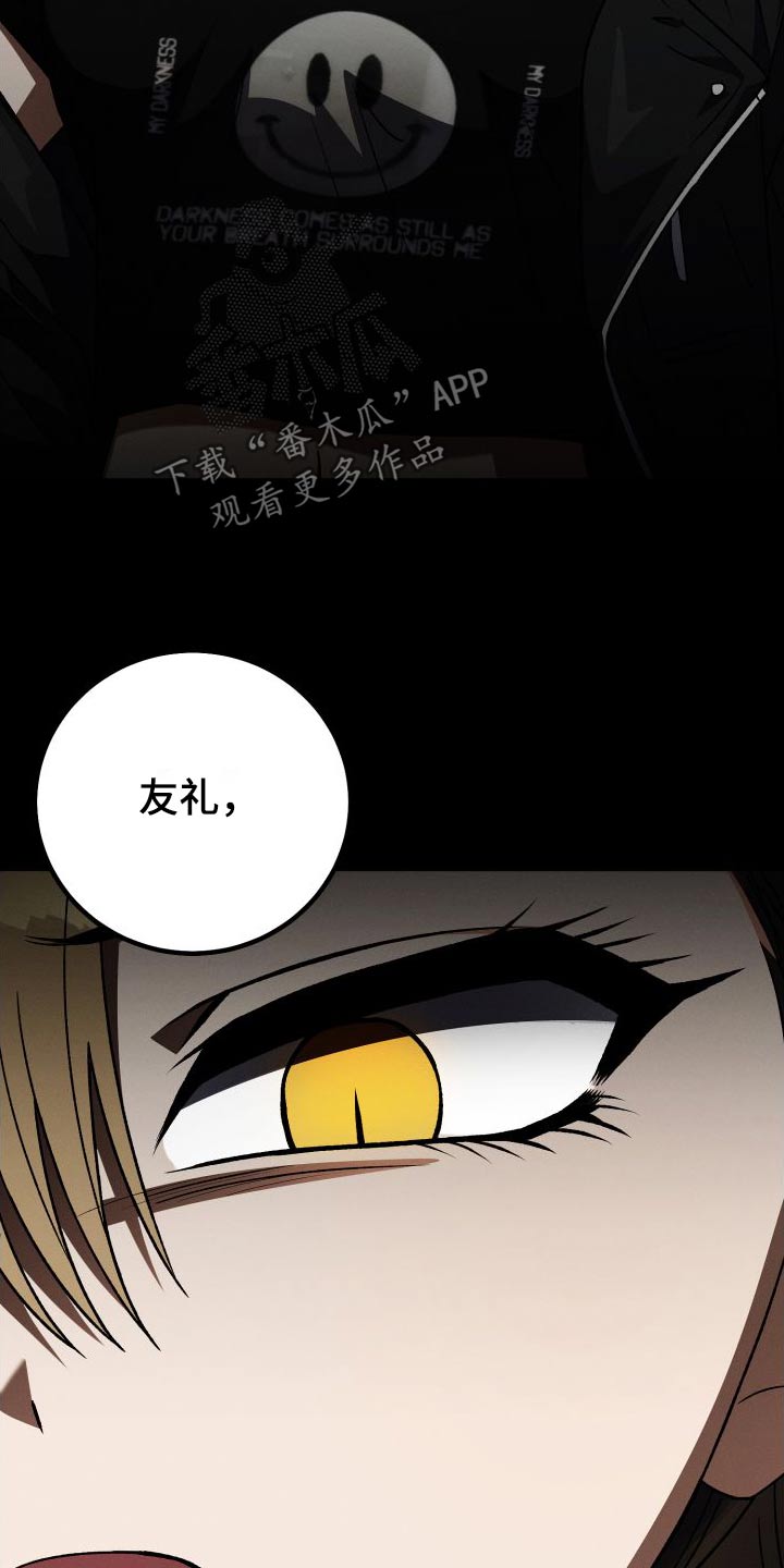 第96章：【第二季】做什么23