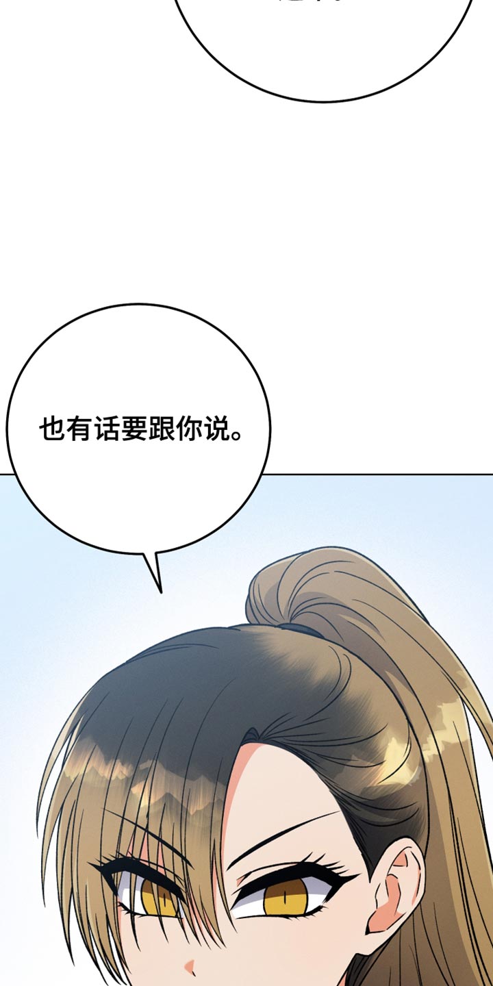 第81话14