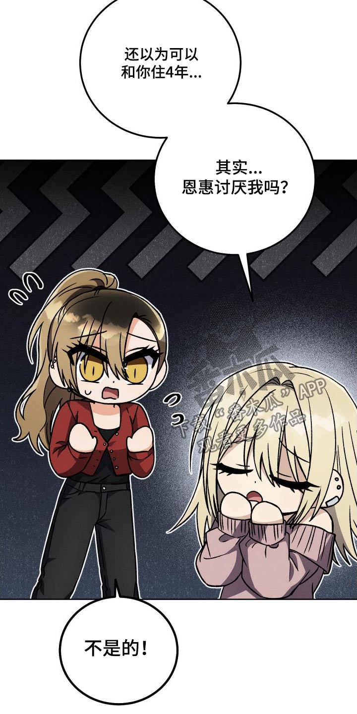第97话16