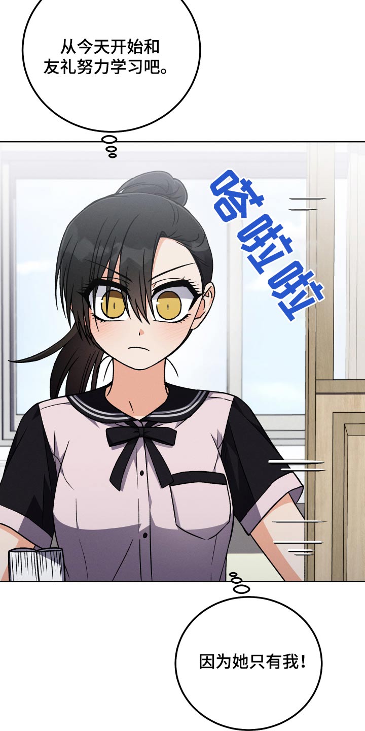第90话15