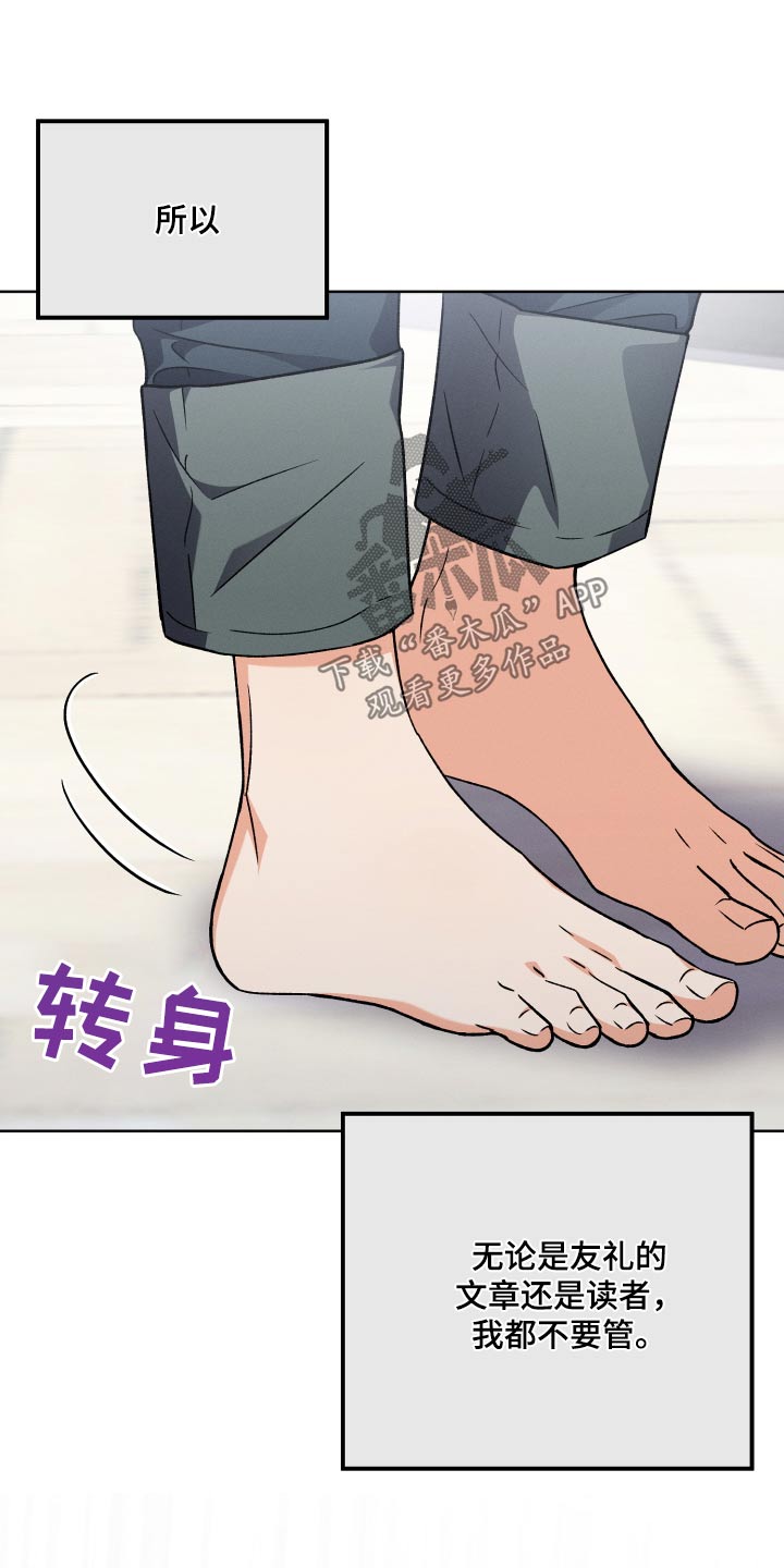 第101章：【第二季】修改10