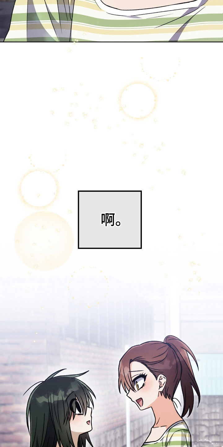 第95章：【第二季】新的尝试13