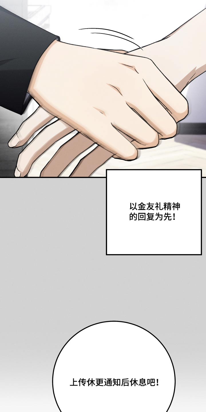 第103章：【第二季】胡言乱语27