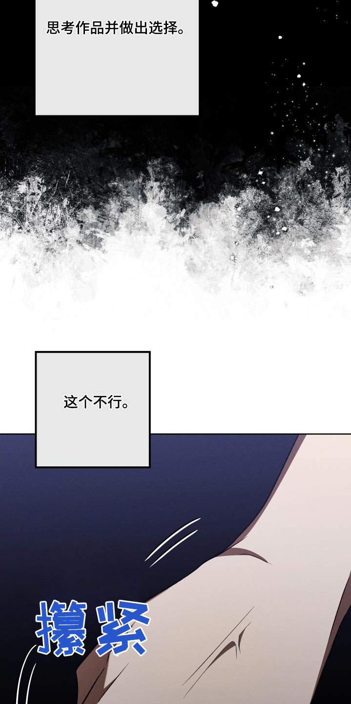 第102章：【第二季】没有任何帮助6
