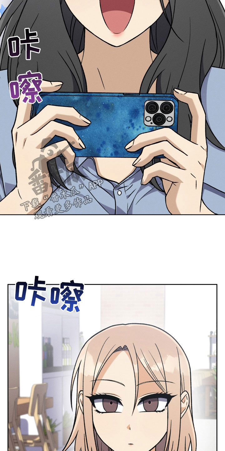 第105章：【第二季】生日礼物2
