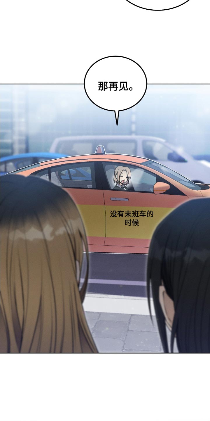 第24话33