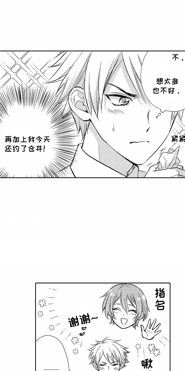第4话17