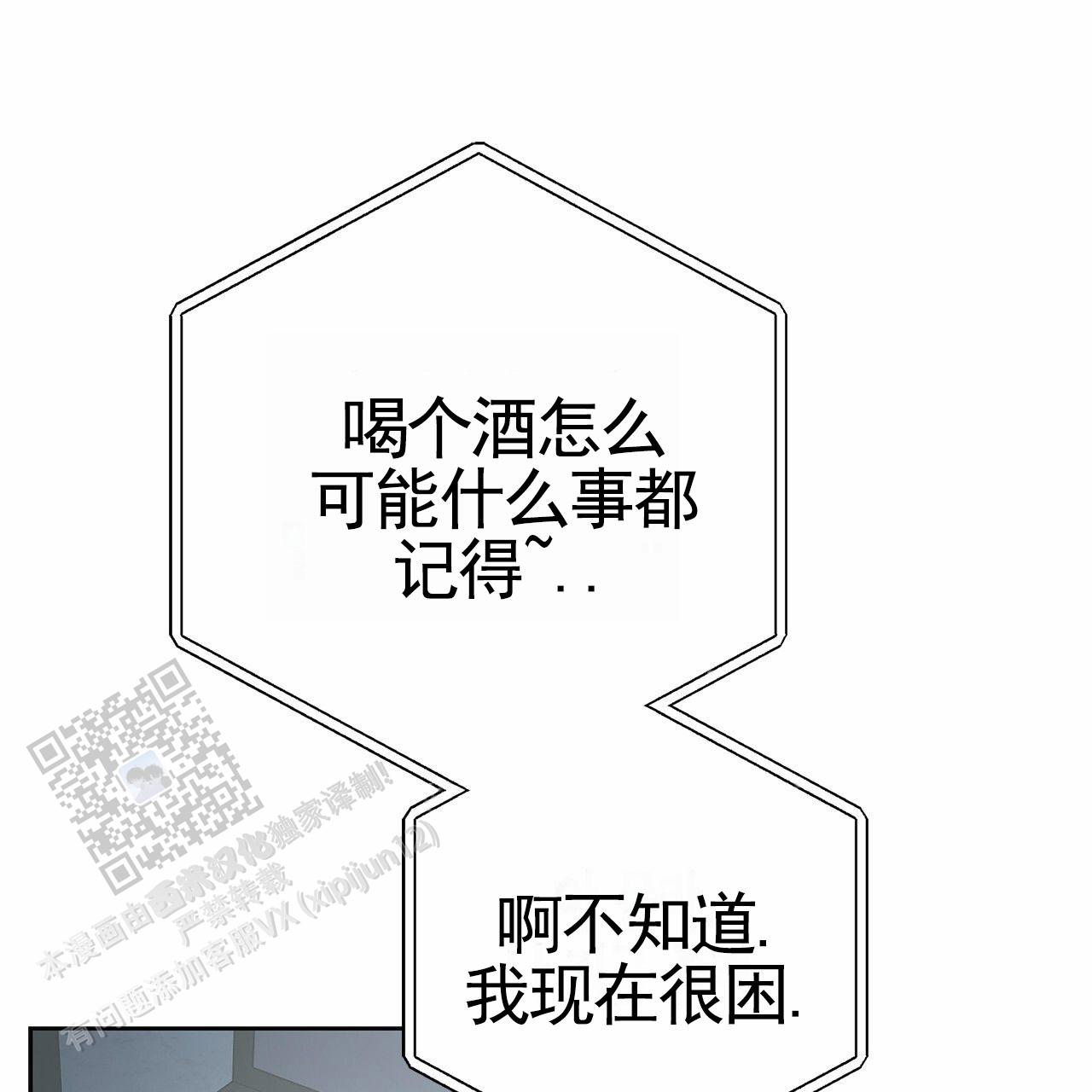 第28话12
