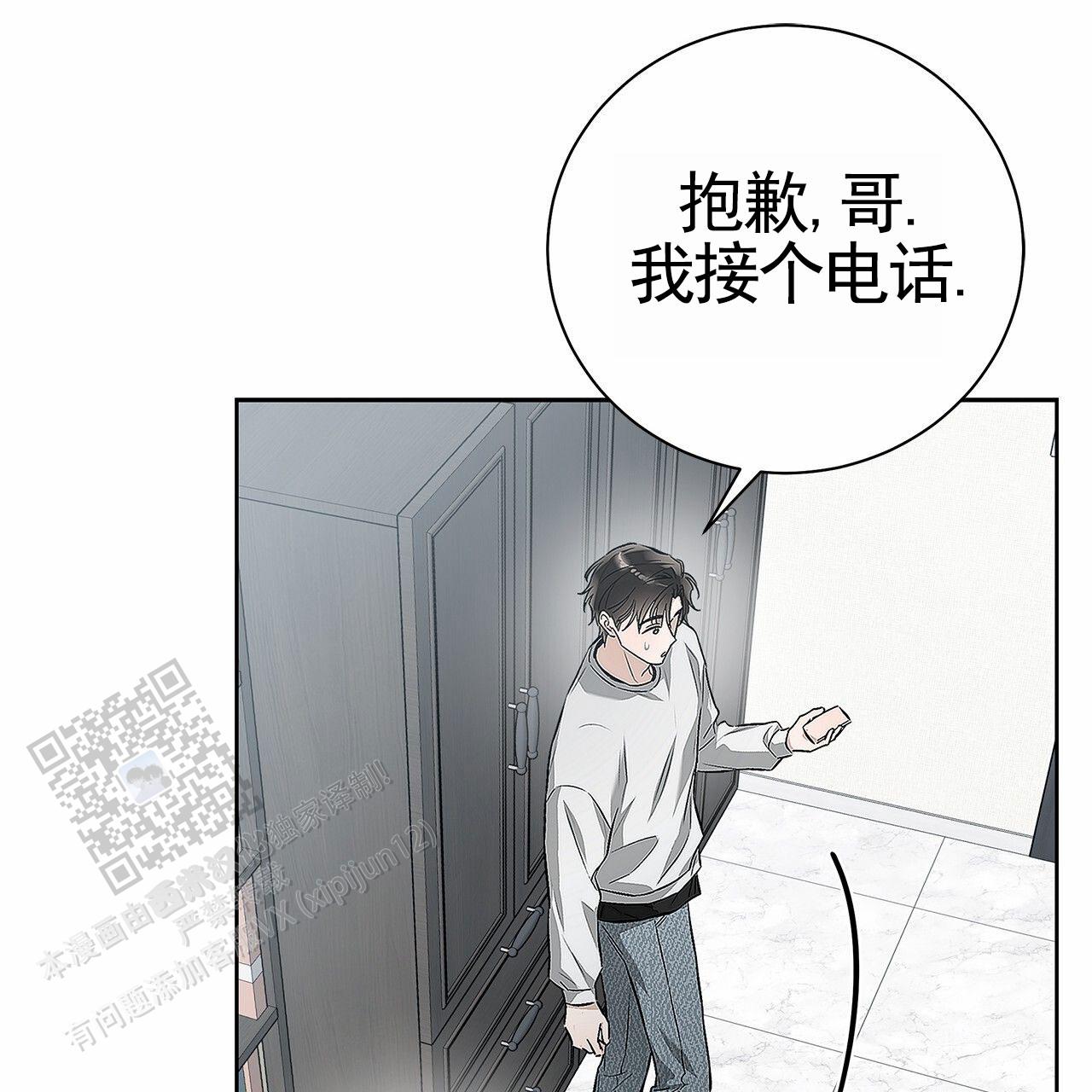 第15话22