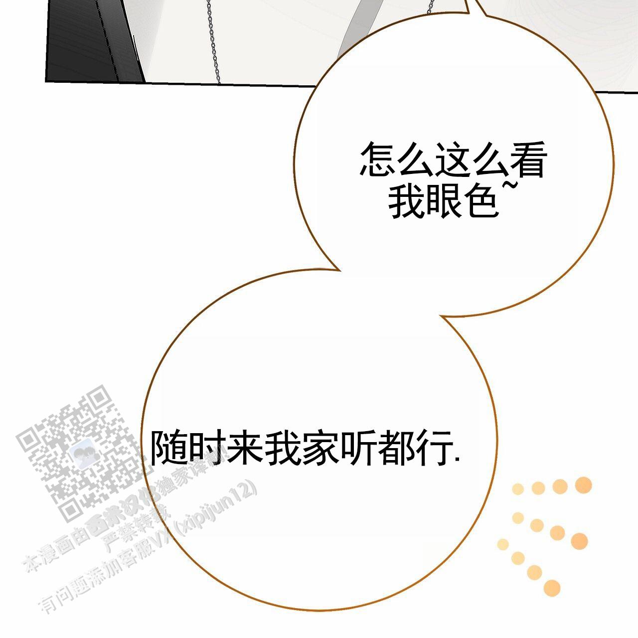 第14话40