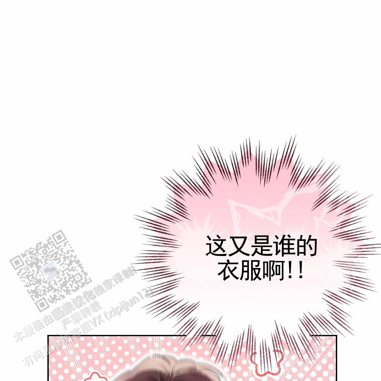 第25话6