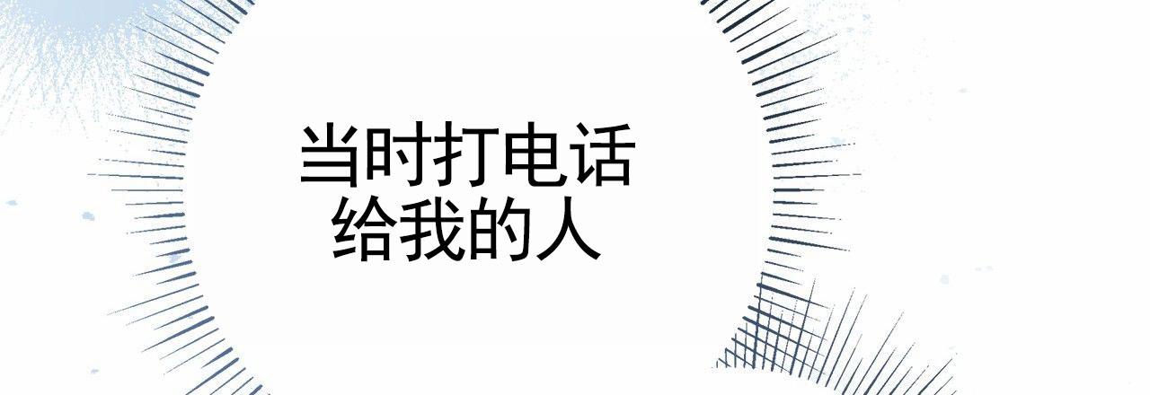 第21话56