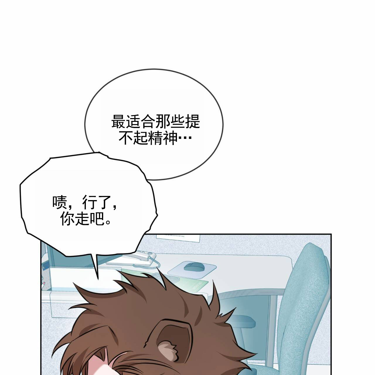 第2话26