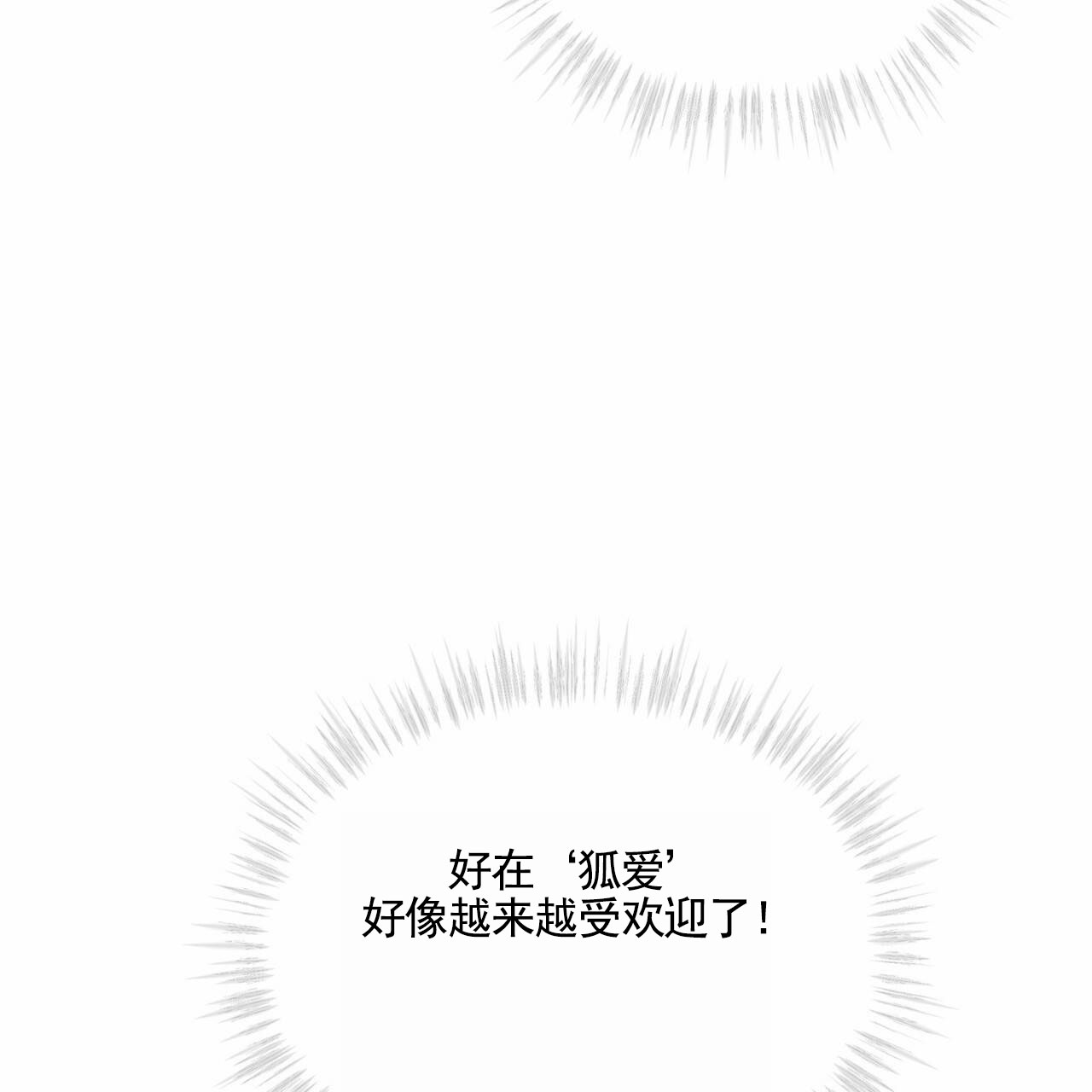 第2话48