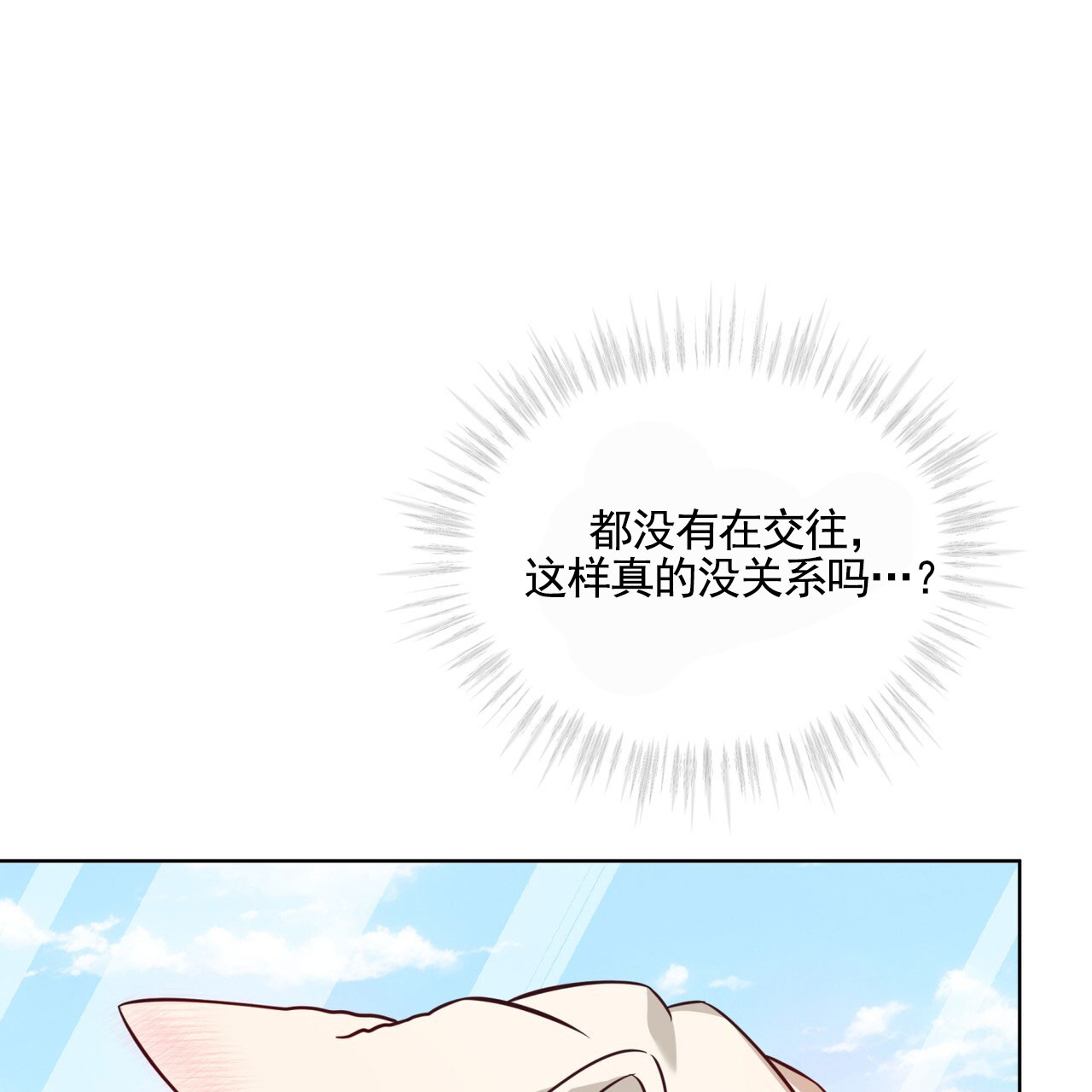 第1话111