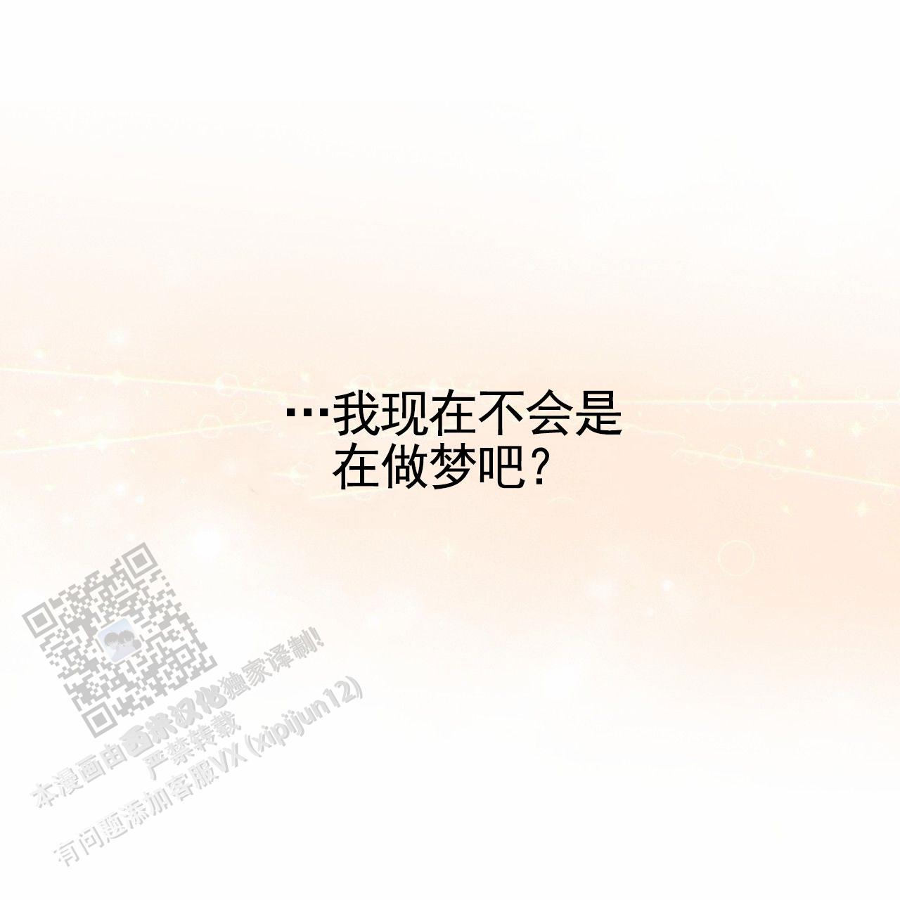 第21话28