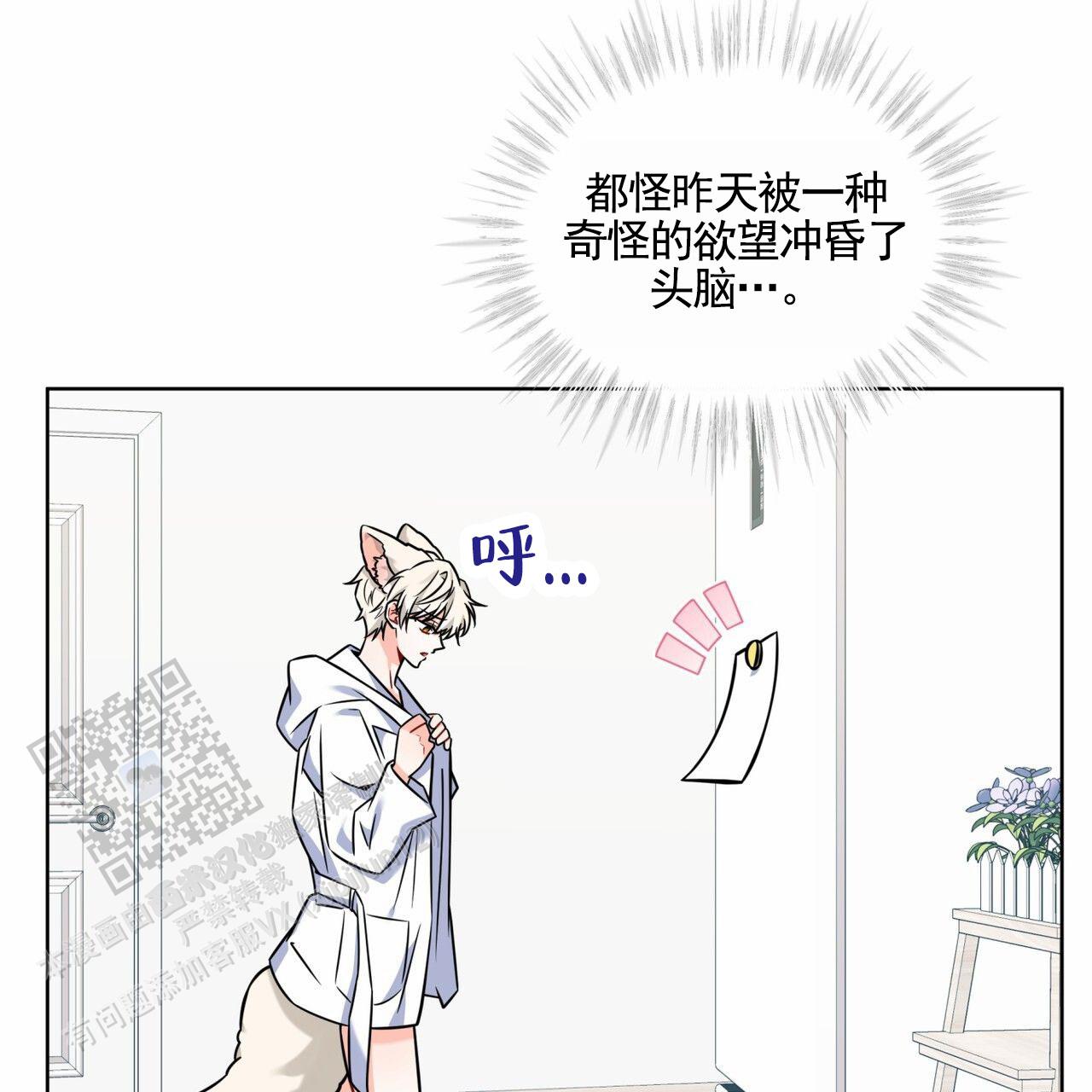 第17话23