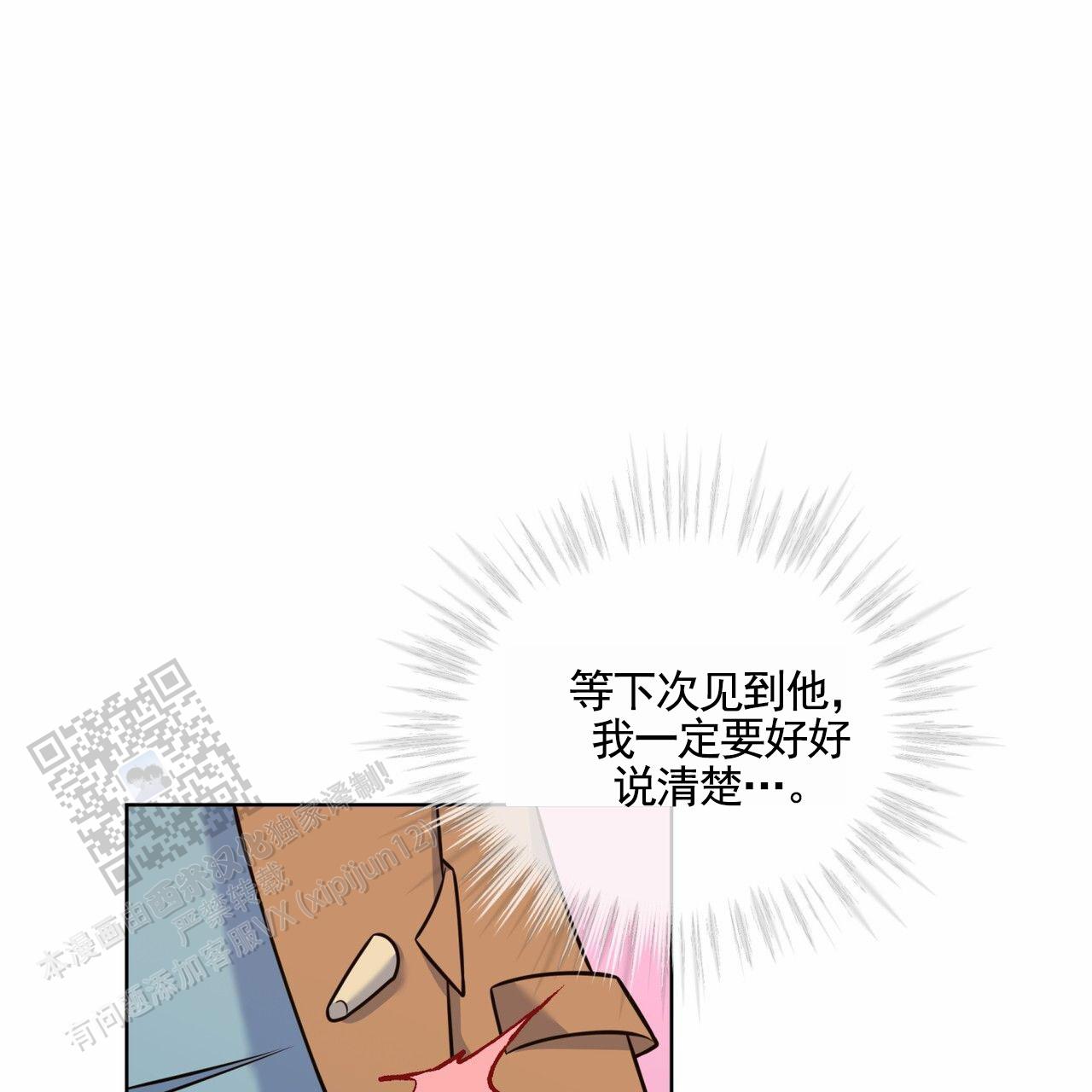 第21话15