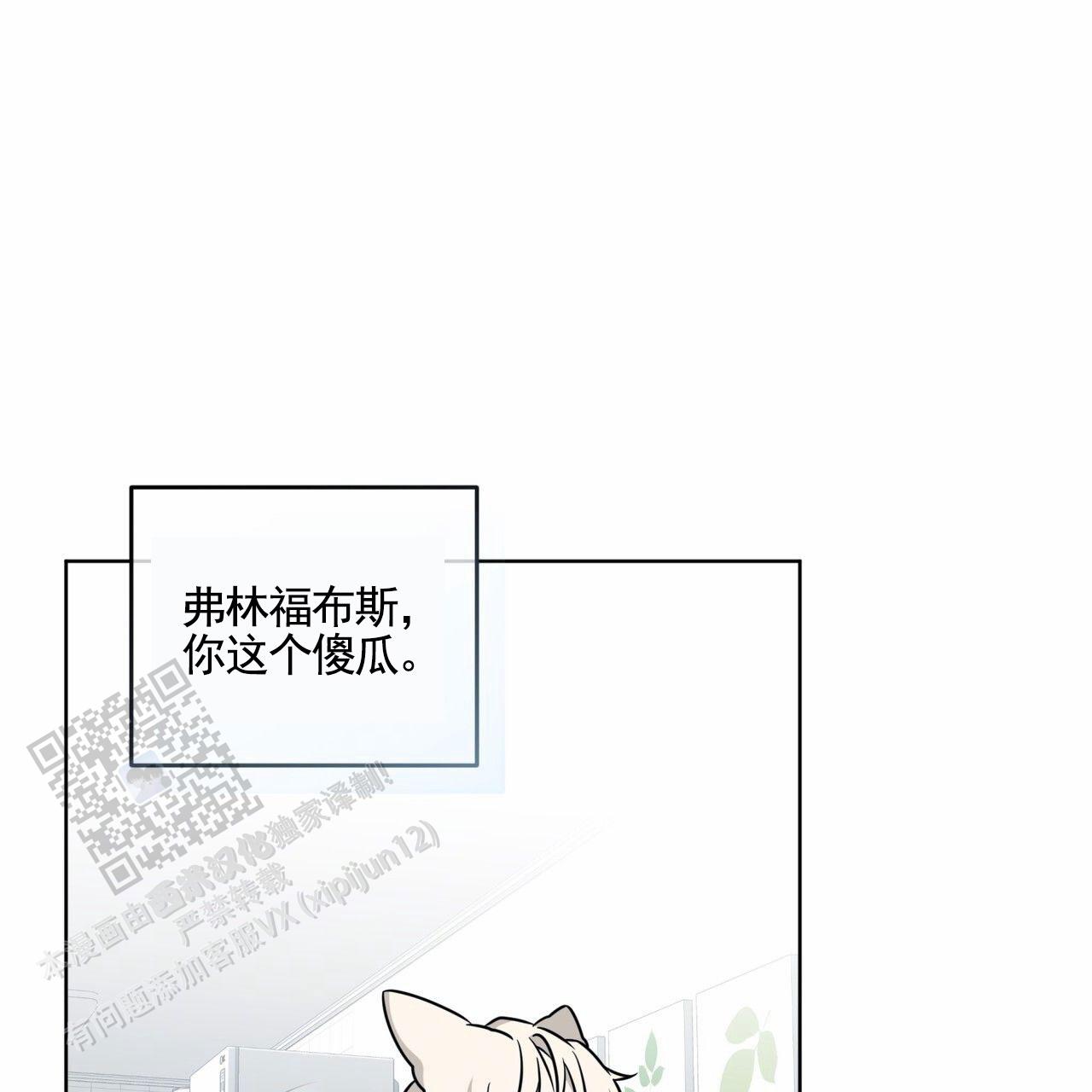 第26话15