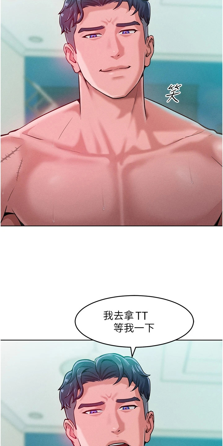 第17话3