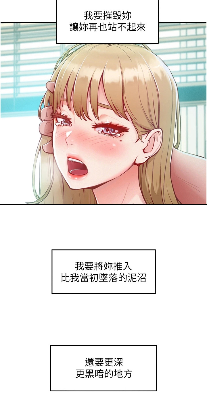第1话6