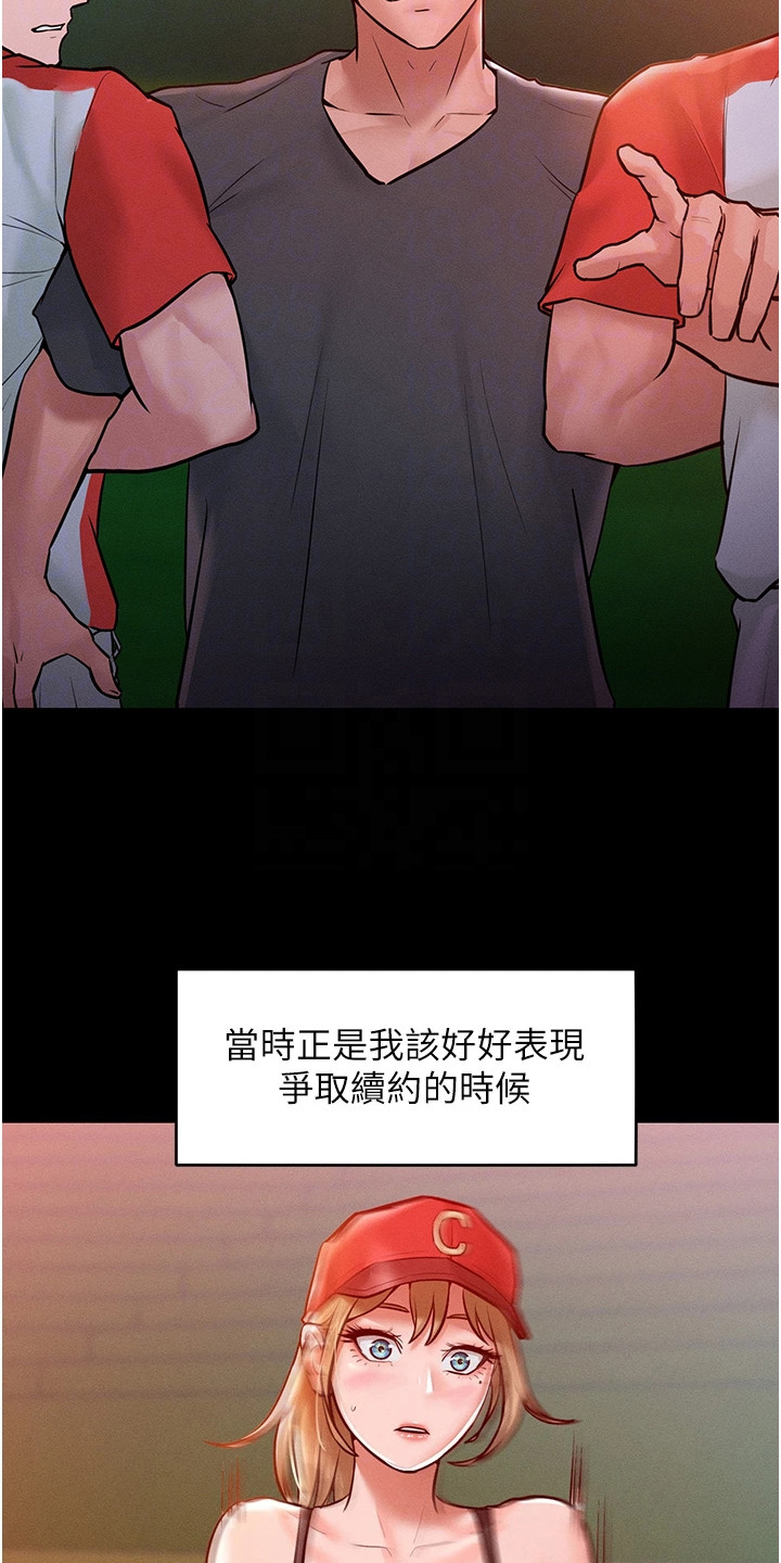 第18话14