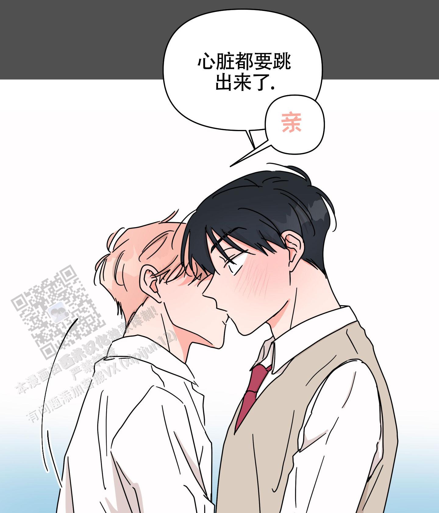 第21话23