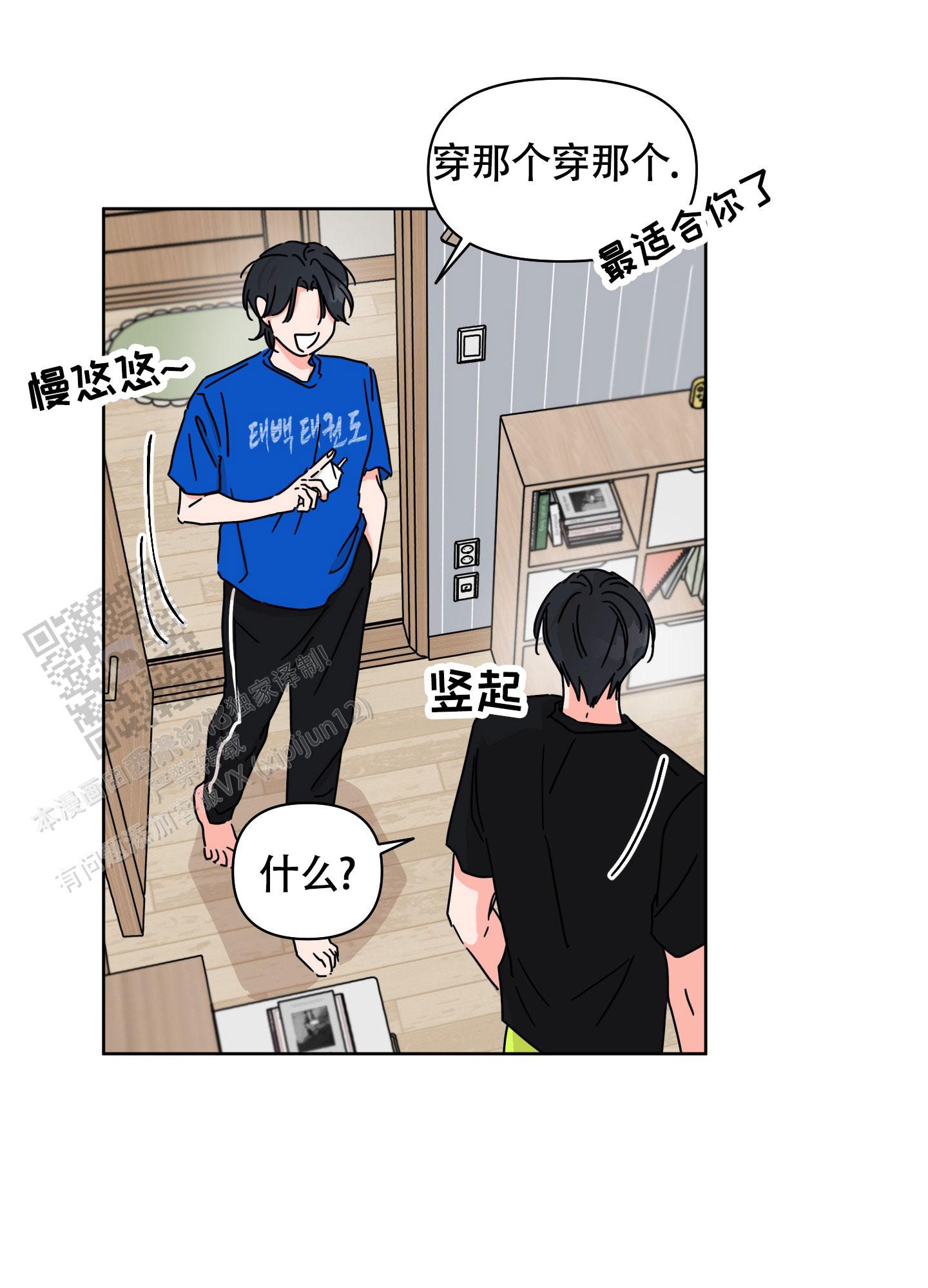 第21话6