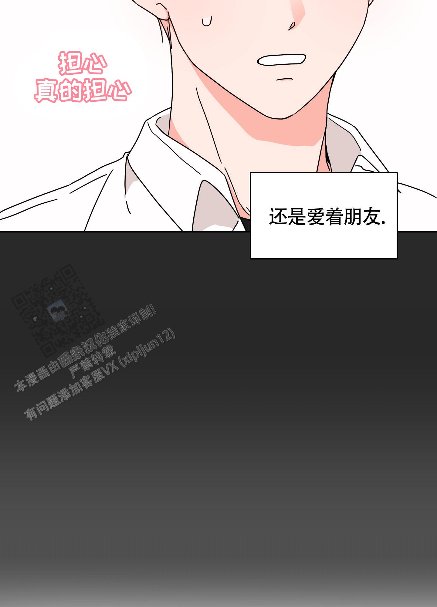 第8话10