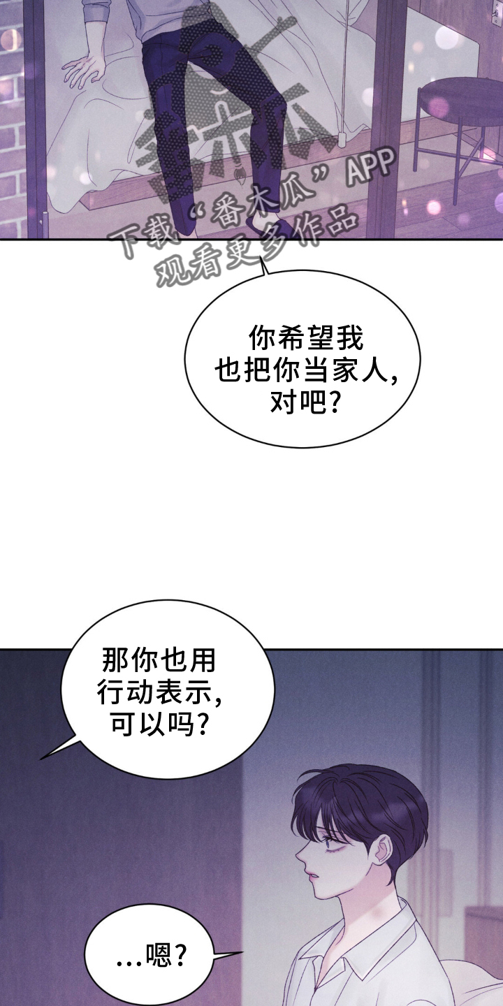 第24话3