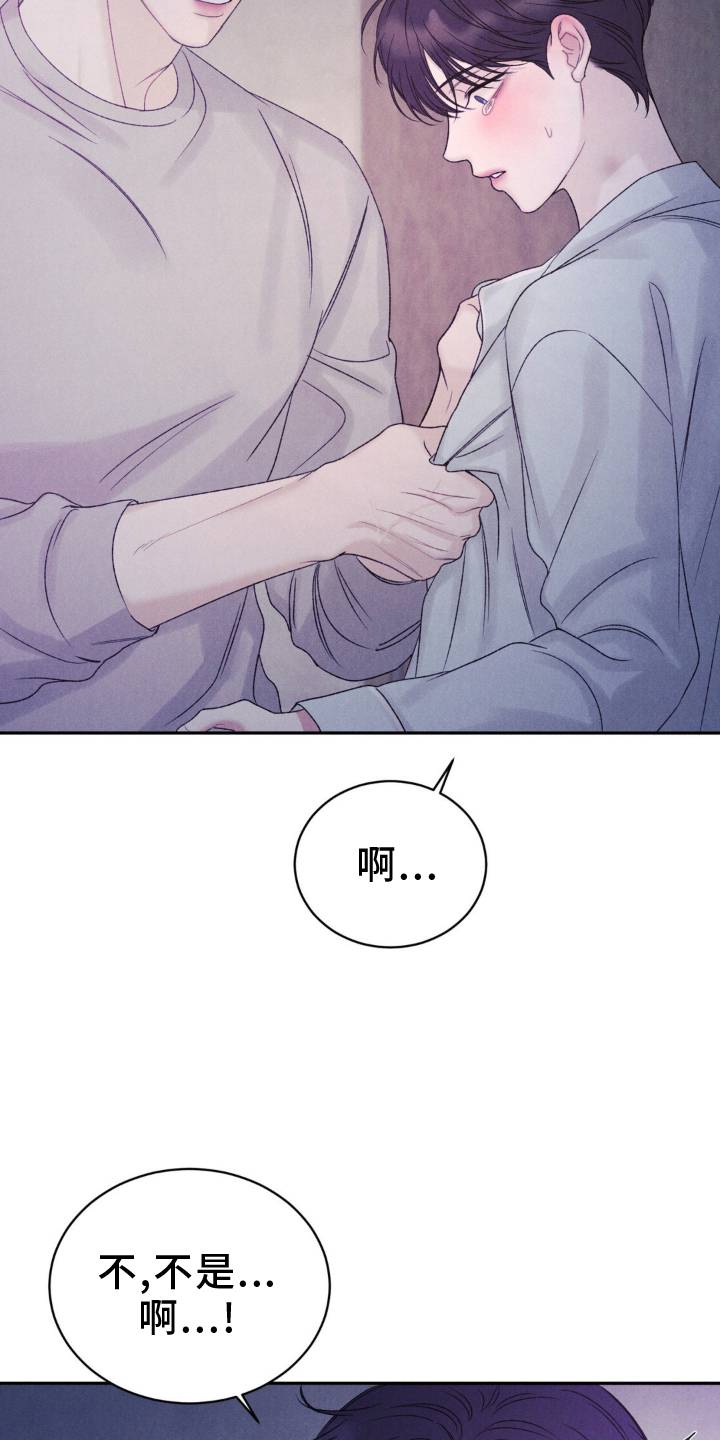 第24话20