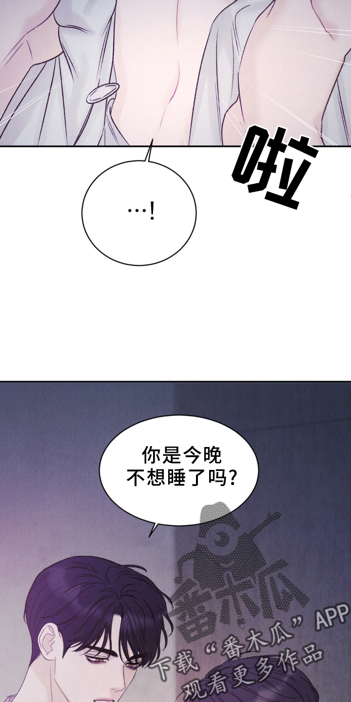 第24话19