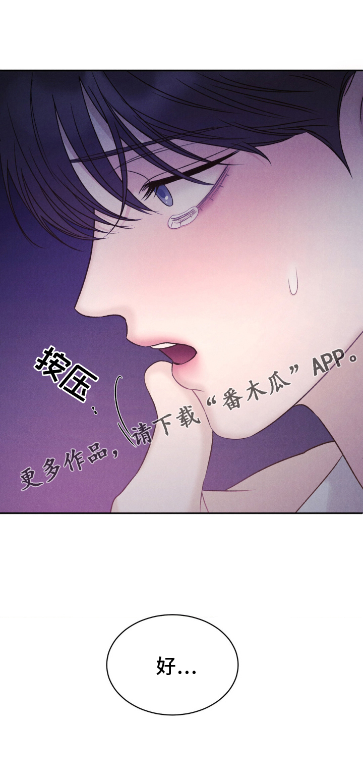 第24话23