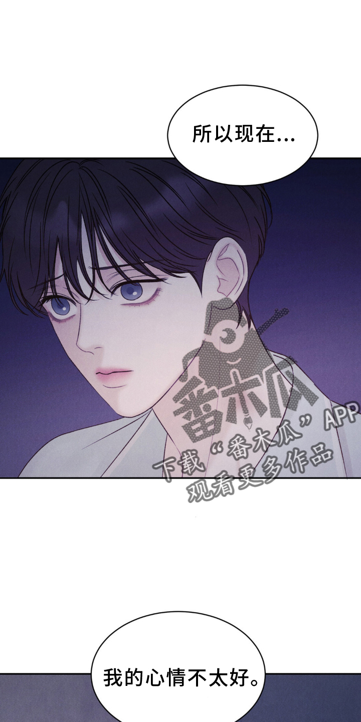 第24话7