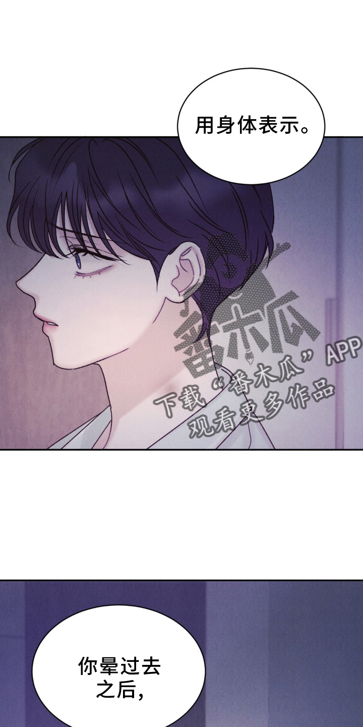 第24话5