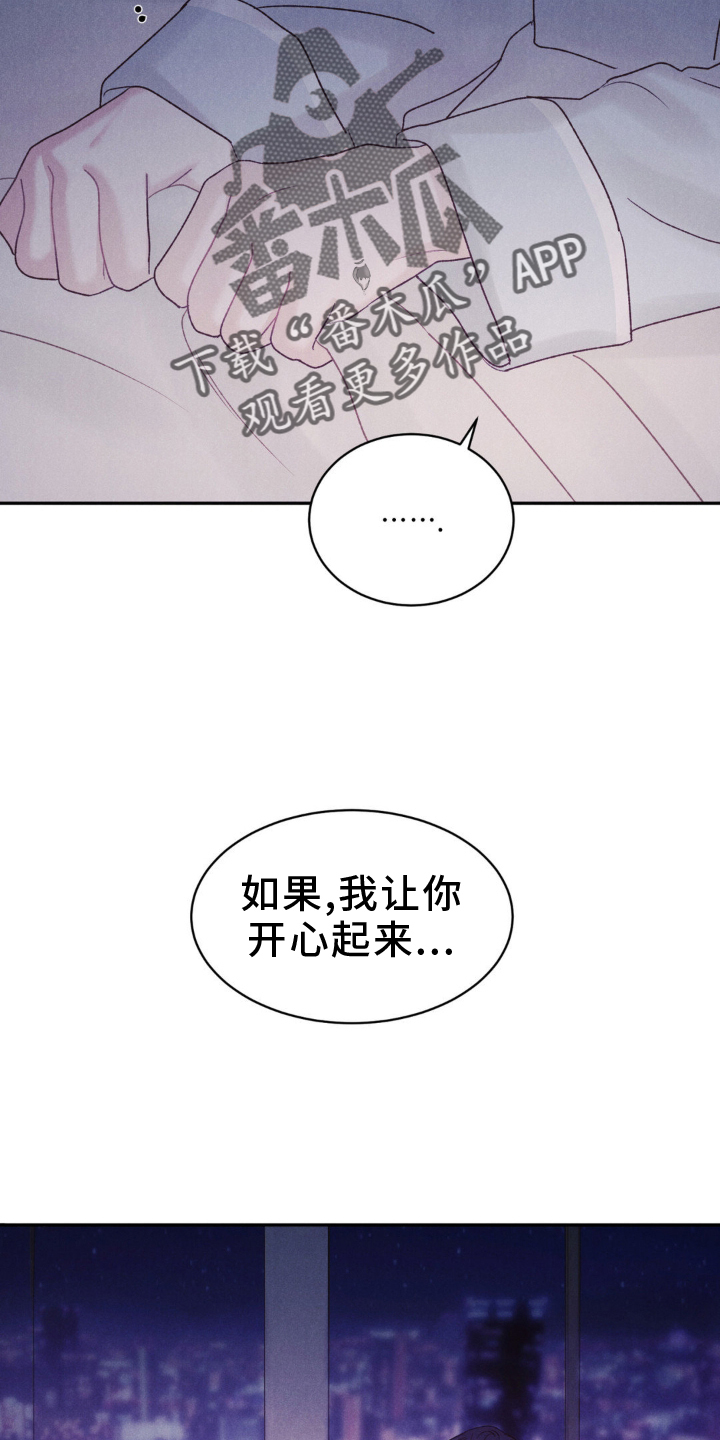第24话9