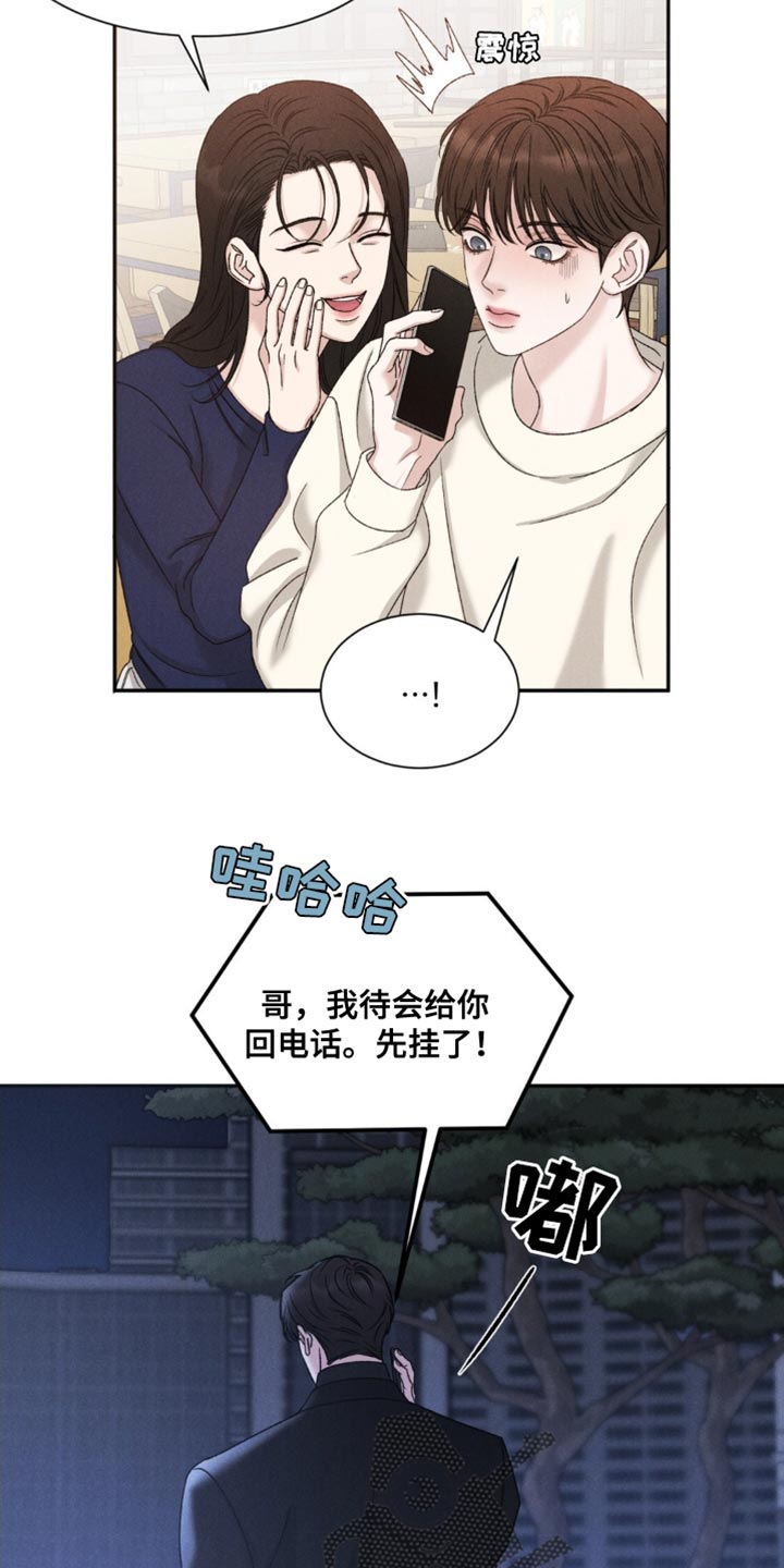 第7话19