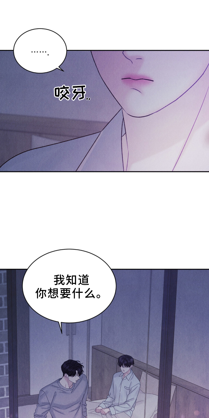 第24话2
